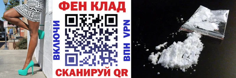 Амфетамин Розовый закладка Ясногорск