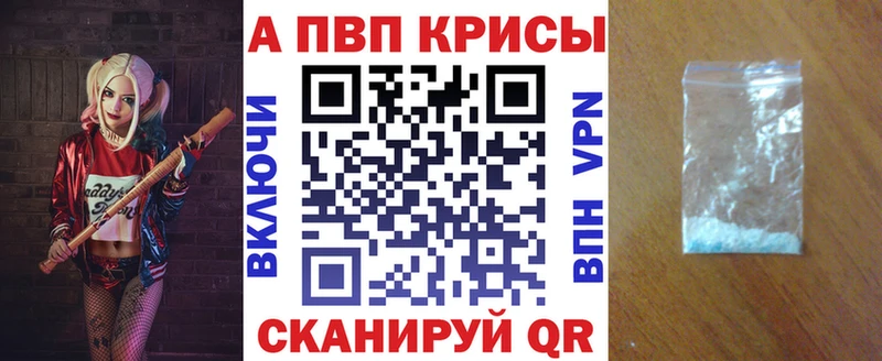 APVP Crystall Ясногорск