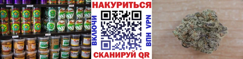 Печенье с ТГК марихуана Ясногорск