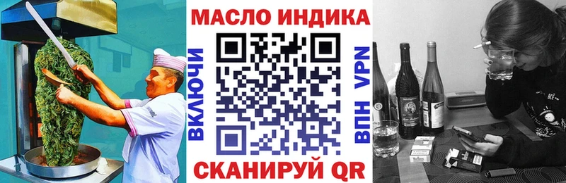 Canna-Cookies конопля  закладка  Ясногорск 