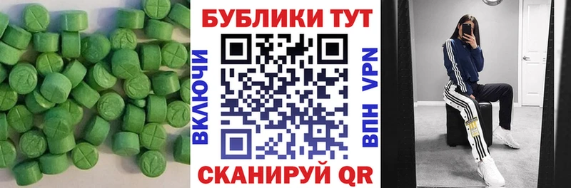 наркотики  Ясногорск  Экстази DUBAI 