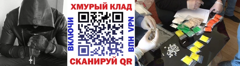 Героин Heroin  Ясногорск 
