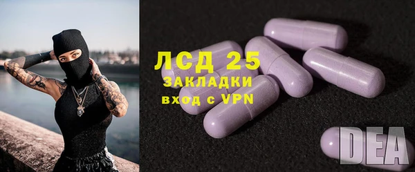 бутик Балабаново