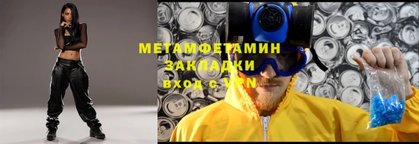 твердый Нязепетровск