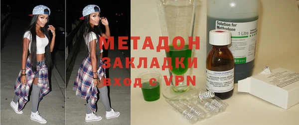 гашиш Армянск
