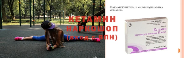 бутик Балабаново