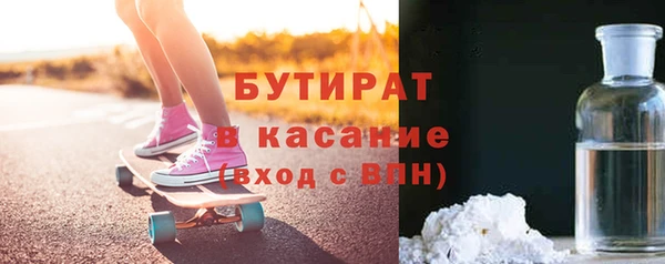 бутик Балабаново