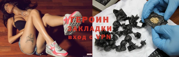 бутик Балабаново