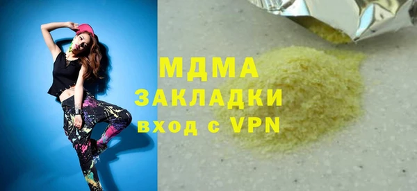 прущая мука Няндома