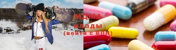 марки lsd Арсеньев