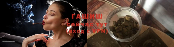 бутик Балабаново
