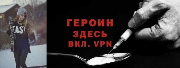 кокаин VHQ Анжеро-Судженск