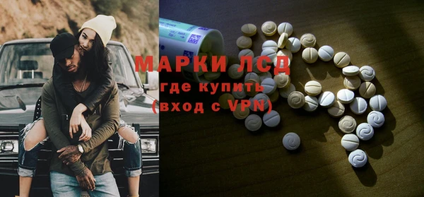 соль ск Апатиты