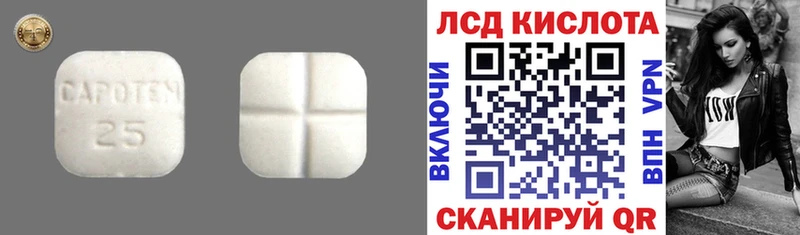 хочу   Ясногорск  LSD-25 экстази кислота 
