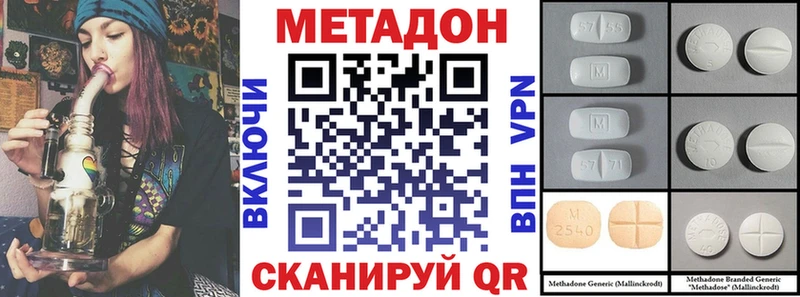 МЕТАДОН белоснежный  магазин  наркотиков  Ясногорск 