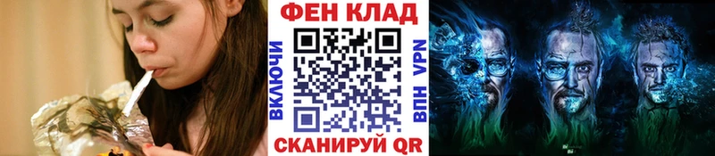 МЕТАМФЕТАМИН кристалл Ясногорск