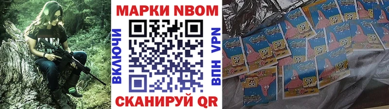 купить   Ясногорск  Марки NBOMe 1,5мг 
