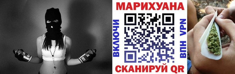купить закладку  гидра зеркало  Марихуана White Widow  Ясногорск 